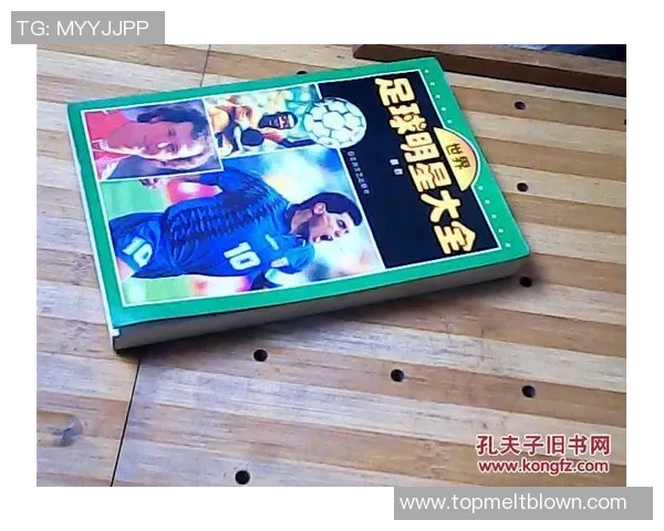 退役足球球星多元化发展路径与场外收入模式探索分析